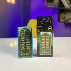 Quran Learning Device